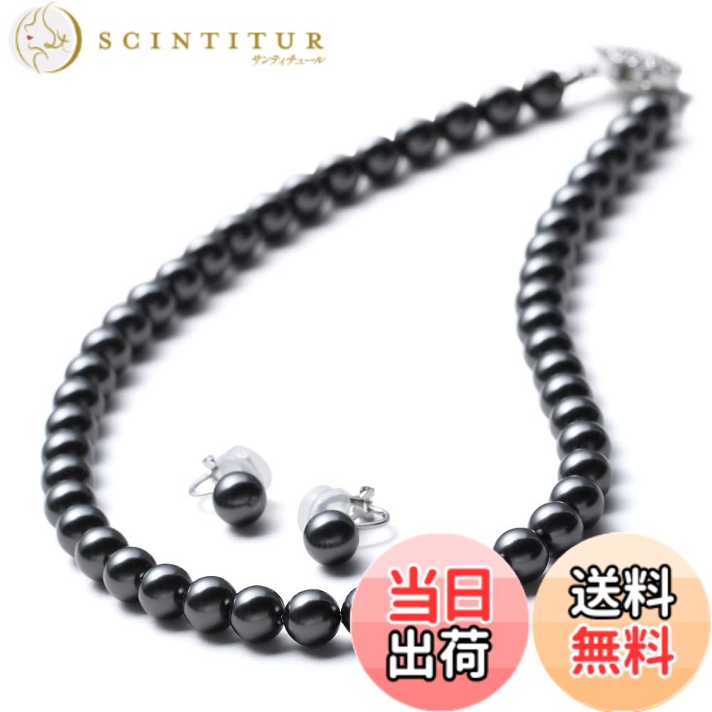 【送料無料】[VOTRE COUTURE] パールネックレス ピアス イヤリング 8mm 国産 真珠 冠婚葬祭 36cm 39cm 42cm 45cm 50cm 真鍮 チタン K10 K18 プラチナ ブランド10年 色：グレー/シルバー、サイズ：39cm｜サンティチュール
