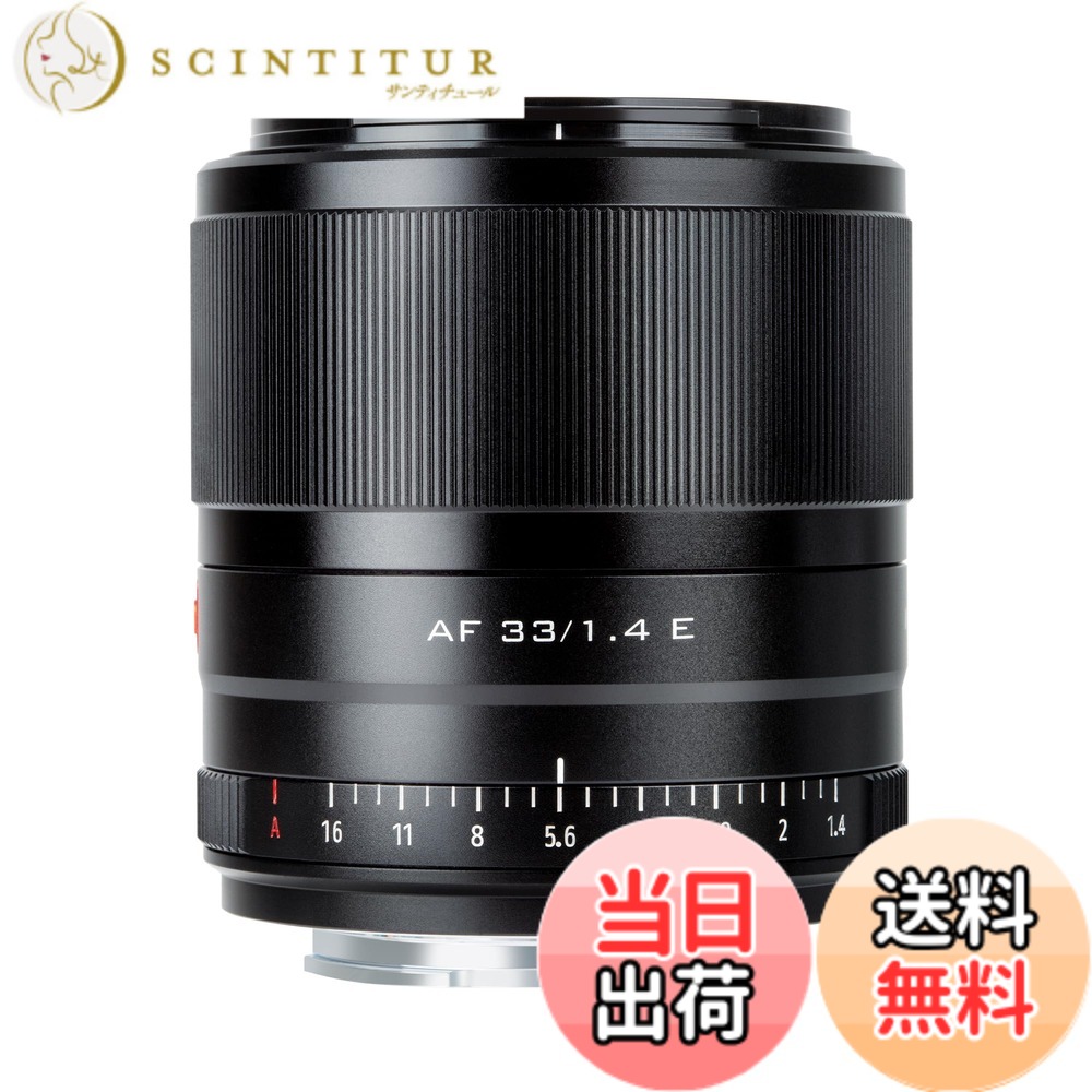 【貨物輸送無料】VILTROX 単興味の中心水晶体 AF 33粍 F1.4 STM F1.4大差しわたし 瞳A ソニーEマウント取り替えっこ水晶体 軽さ パステル色のボケ味 APS-C水晶体 フルサイズ当て嵌めるA5100/A6100/A6300/A6400/6500/6600/a7/a7R/a72/a7R2/a73/a7R3/a7S3/a7R4/a9 大きさ：E-AF33粍 F1.4 STM (APS-C)