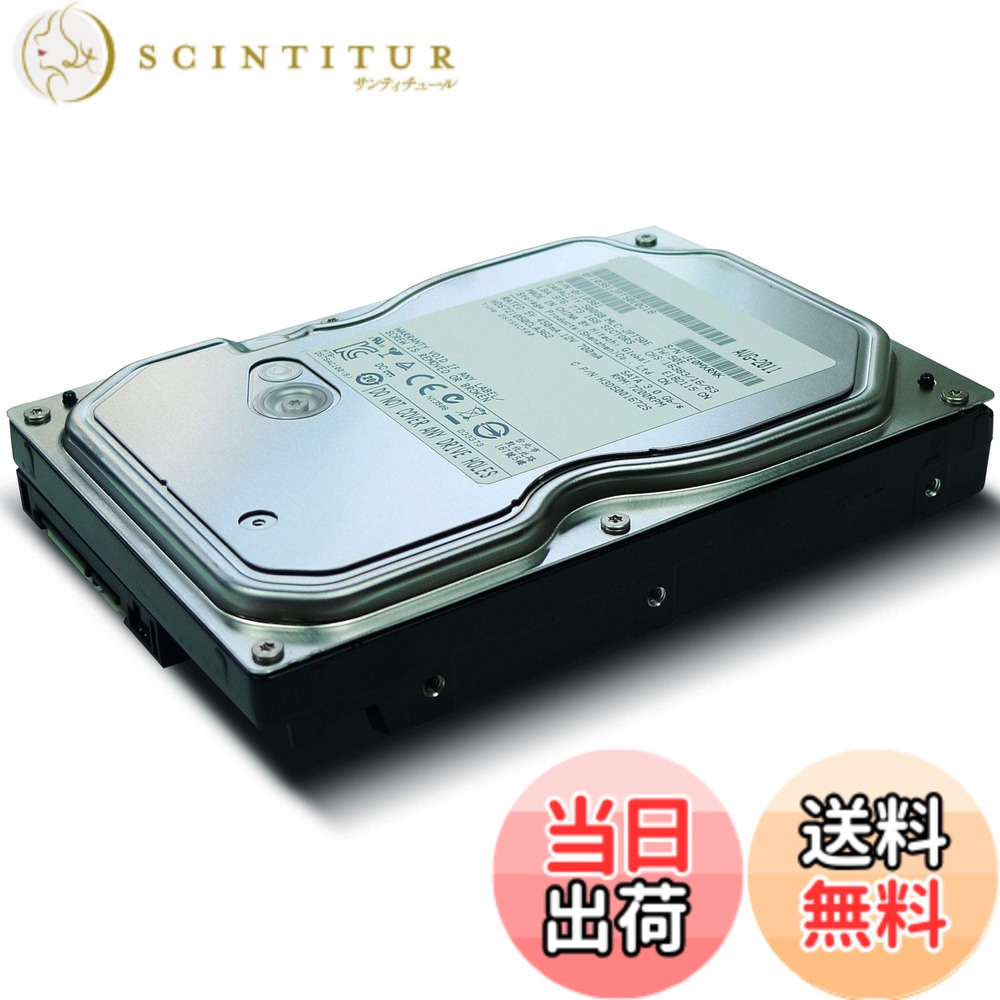 【送料無料】HDD ハードディスク 防犯カメラ 監視カメラ 録画 録画機 レコーダー 用 家庭用 簡単 設置 種類 あります サイズ:2TB|サンティチュール