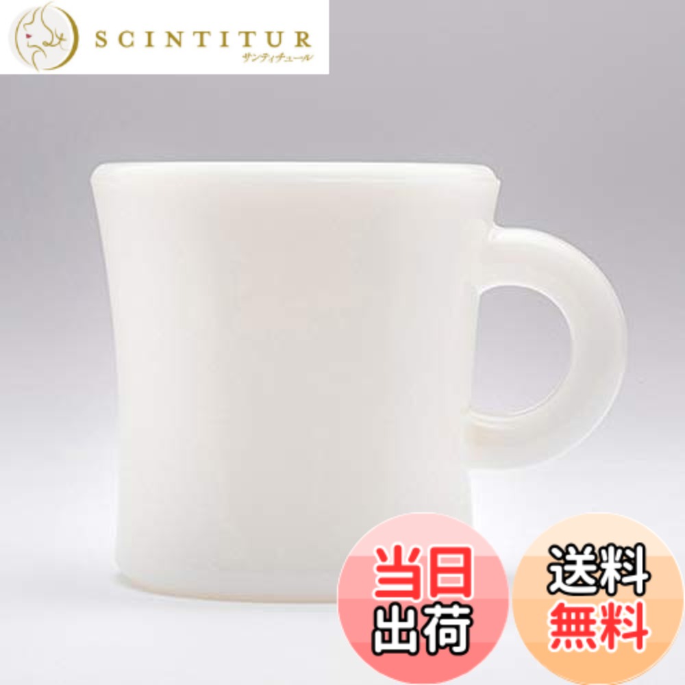 【貨物輸送無料】Fire-King エキストラヘビーマグ 牛乳白いこと 色：白いこと、大きさ：220ml