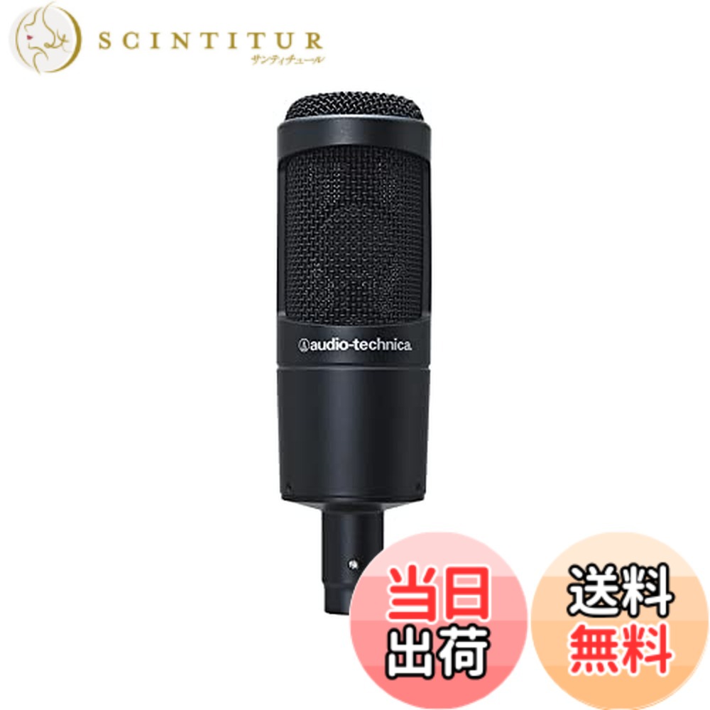 【貨物輸送無料】audio-technica バックエレクトレット・コンデンサー・マイクロホン AT2035 【新包み】 色：黒いこと