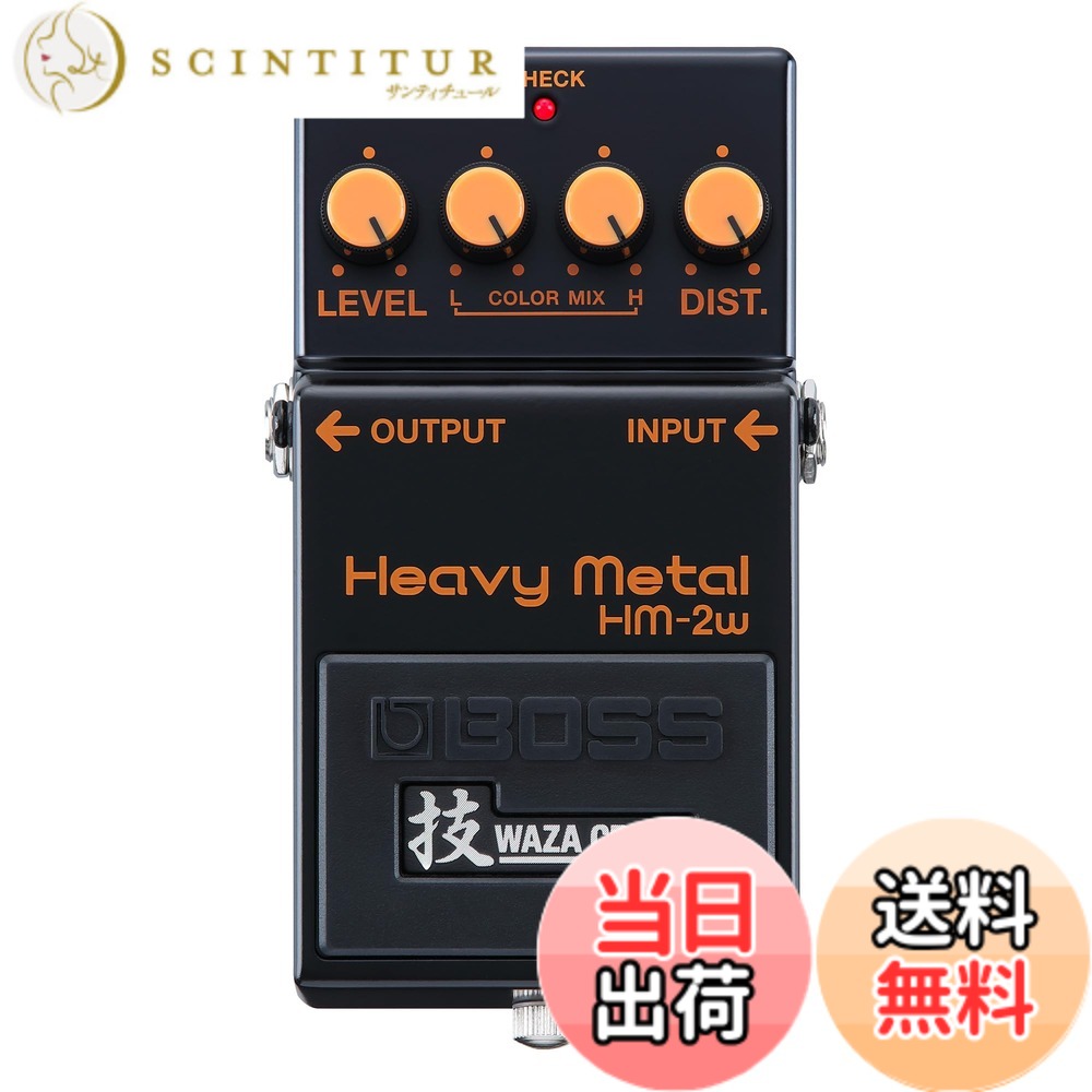 【送料無料】BOSS HM-2W Heavy Metal WAZACRAFT ボス ギターエフェクター コンパクトエフェクター 色：ブラック｜サンティチュール