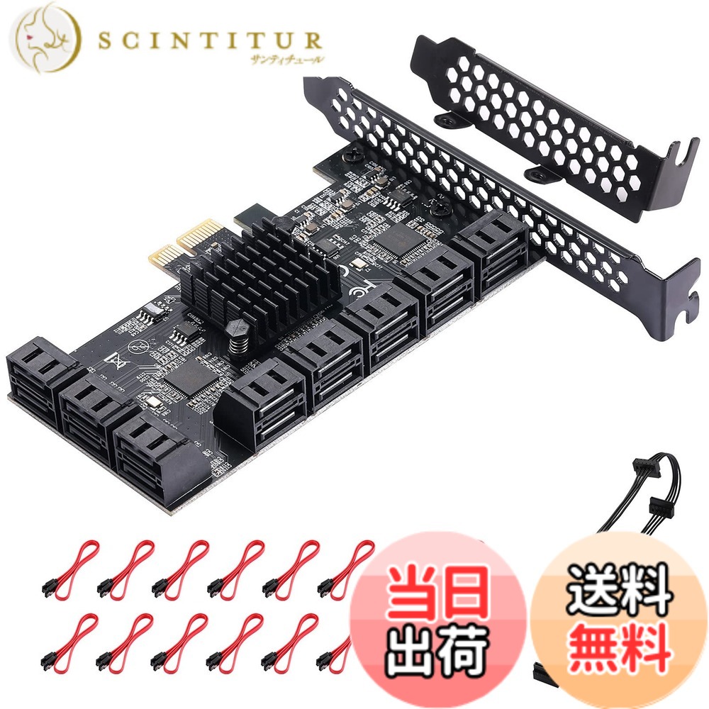 【送料無料】MZHOU PCIe SATAカード10ポート、8ポート、6ポート、2ポート 色:16ポートSATA 1X(1064)|サンティチュール