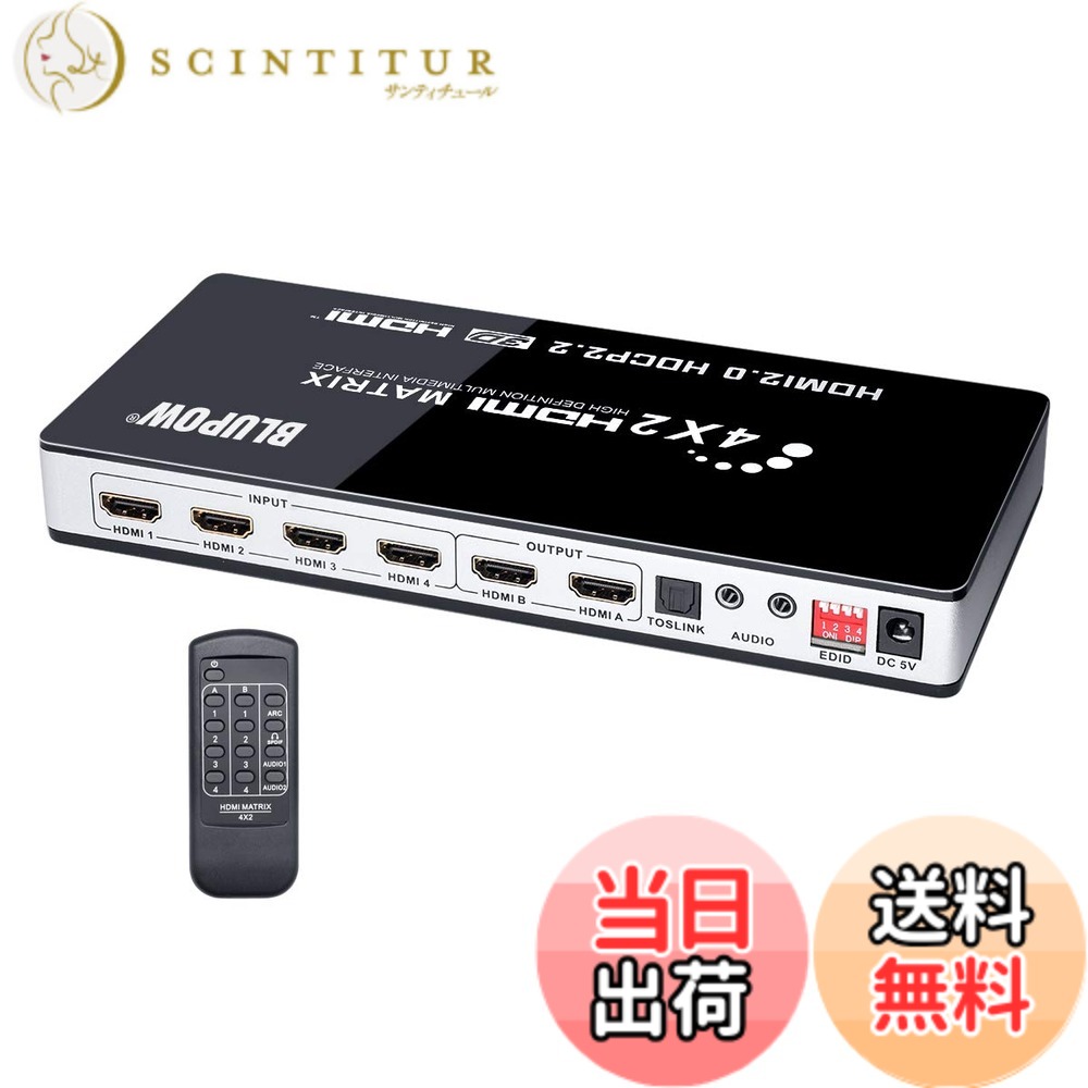 【貨物輸送無料】BLUPOW HDMI行列 セレクター 4インプット2最終生産物 + 音吐引きはなす(光デジタル・3.5粍ステレオ音吐最終生産物) 異なる解像力最終生産物能力のある・落ち込む規模役立つこと積み上げる HDMIうつり変わり分かち合う器 スプリッター 1080P120サイクル・4K60サイクル・hdmi2.0・hdcp2.2・HDR・ARC相応う 色：黒いこと