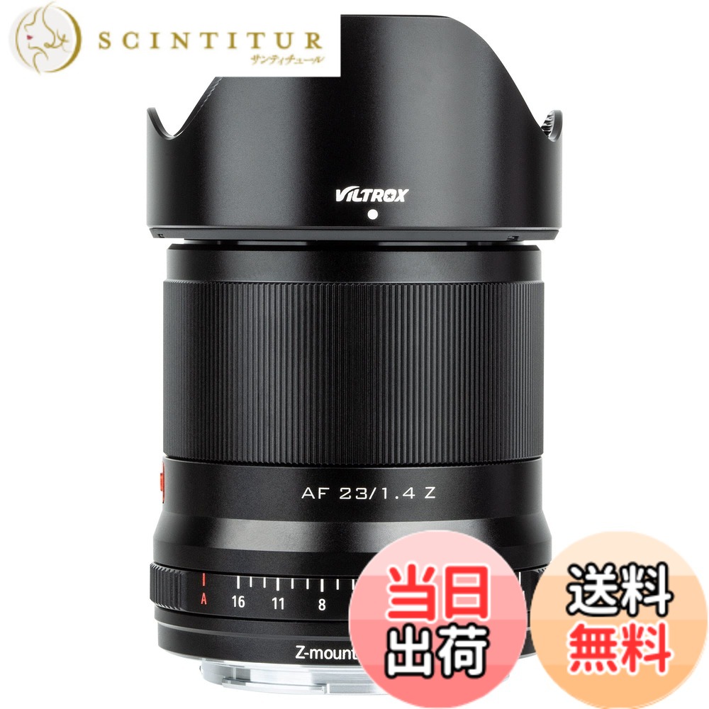 【貨物輸送無料】20/85Zmm-lens 色：しろがね色、大きさ：23mmF1.4Zマウント