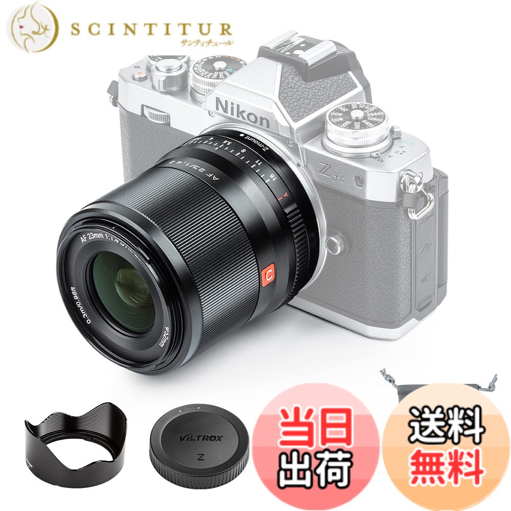 【貨物輸送無料】VILTROX 単興味の中心水晶体 AF 23粍 F1.4 STM F1.4大差しわたし 大きさ：23mmF1.4 Zマウント 黒
