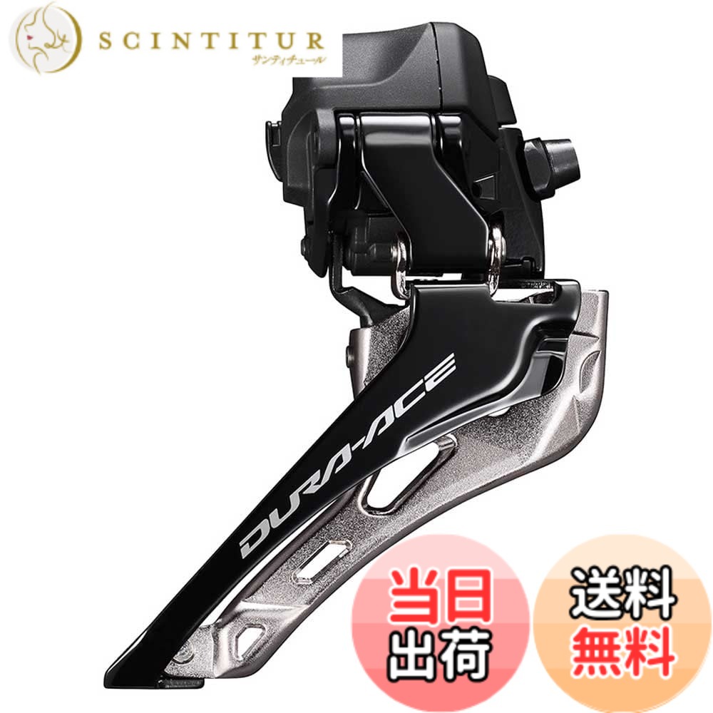 【貨物輸送無料】SHIMANO(シマノ)FD-R9250 12ｓ 直付 相応うトプギア：46-55T 色：黒いこと・薄墨色