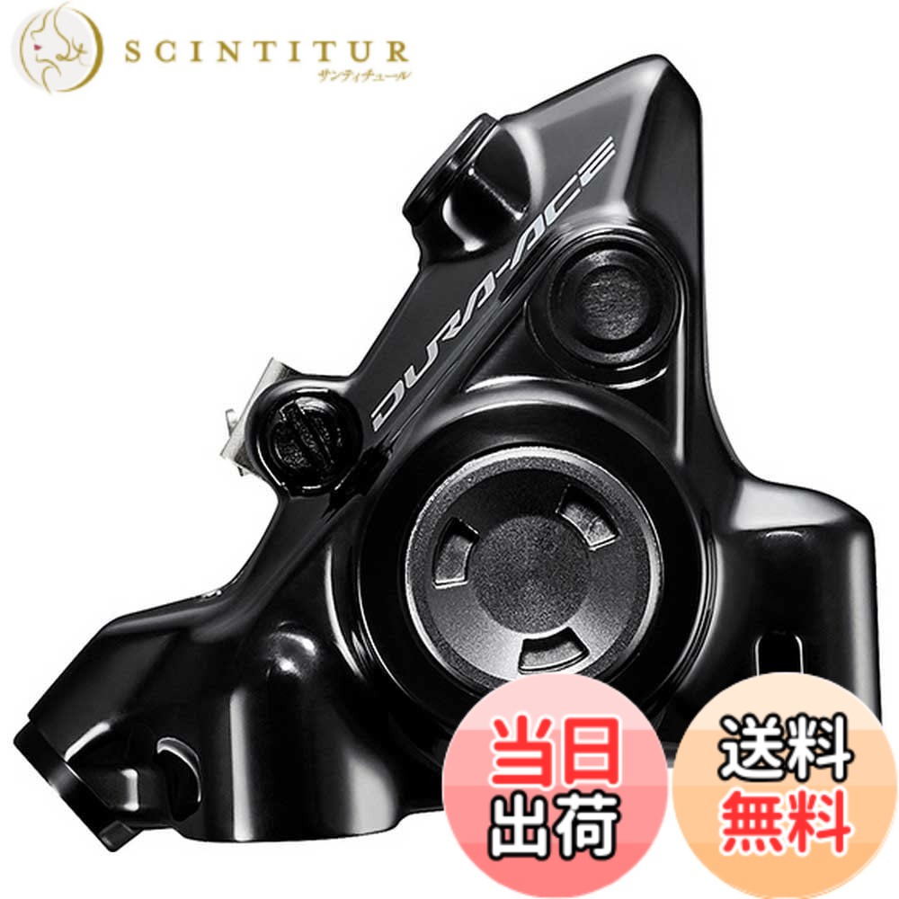 【貨物輸送無料】SHIMANO(シマノ)BR-R9270-R L03A w/Fin 坦々たるM T25 HYD 色：黒いこと、大いさ：中