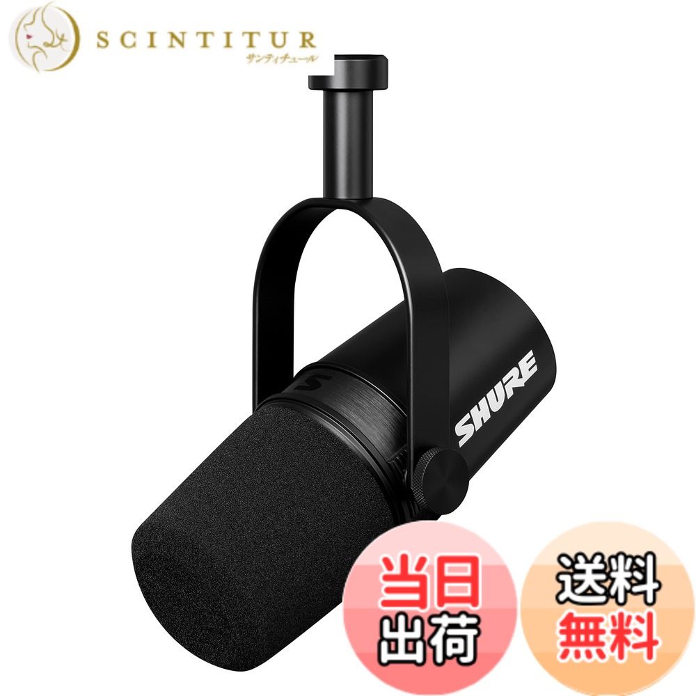 【貨物輸送無料】SHURE シュア MV7+ ポッドキャストマイクロホン 色：黒いこと、大きさ：1個 (x 1)