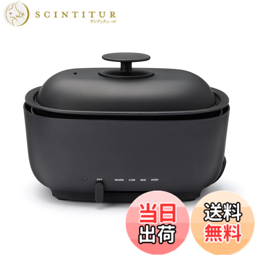 【貨物輸送無料】無印良品 深型熱っぽい一皿 黒 MJ-HPFK1 44821893 色：黒