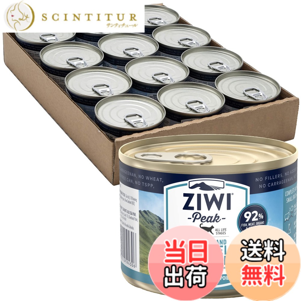 【送料無料】Ziwipeak ZIWI ピーク キャット缶 マッカロー&ラム 185gx12缶|サンティチュール