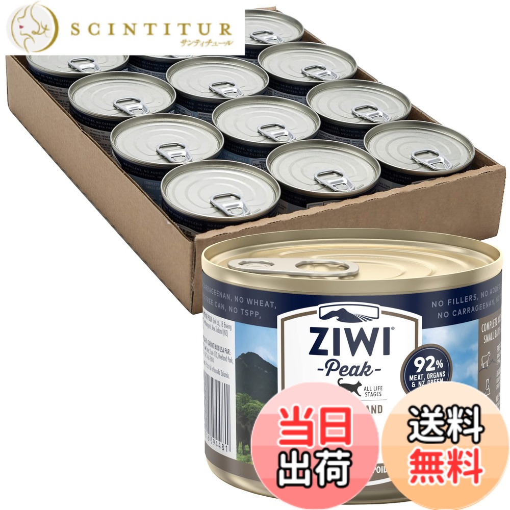 【送料無料】ZIWI ピーク キャット缶 グラスフェッドビーフ 185gx12缶｜サンティチュール