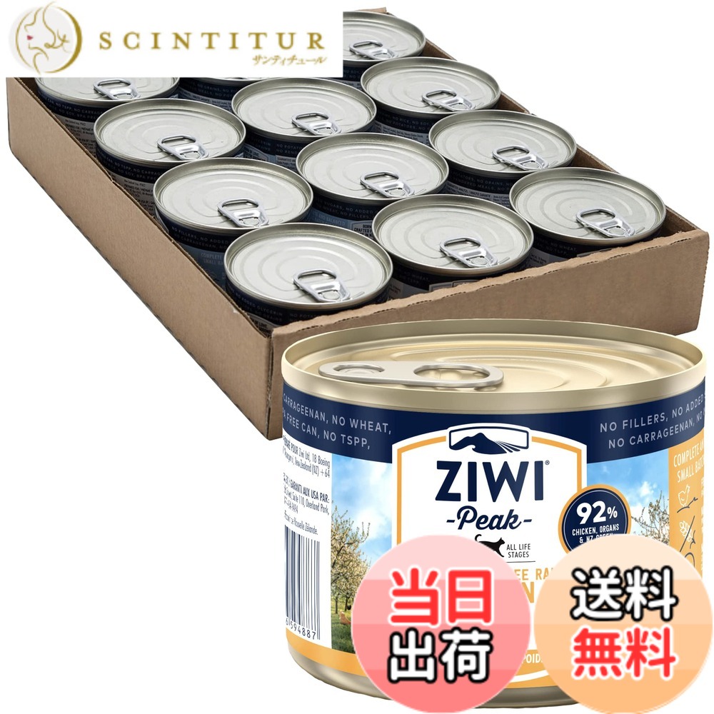 【送料無料】Ziwipeak ZIWI ピーク キャット缶 フリーレンジチキン 185gx12缶|サンティチュール