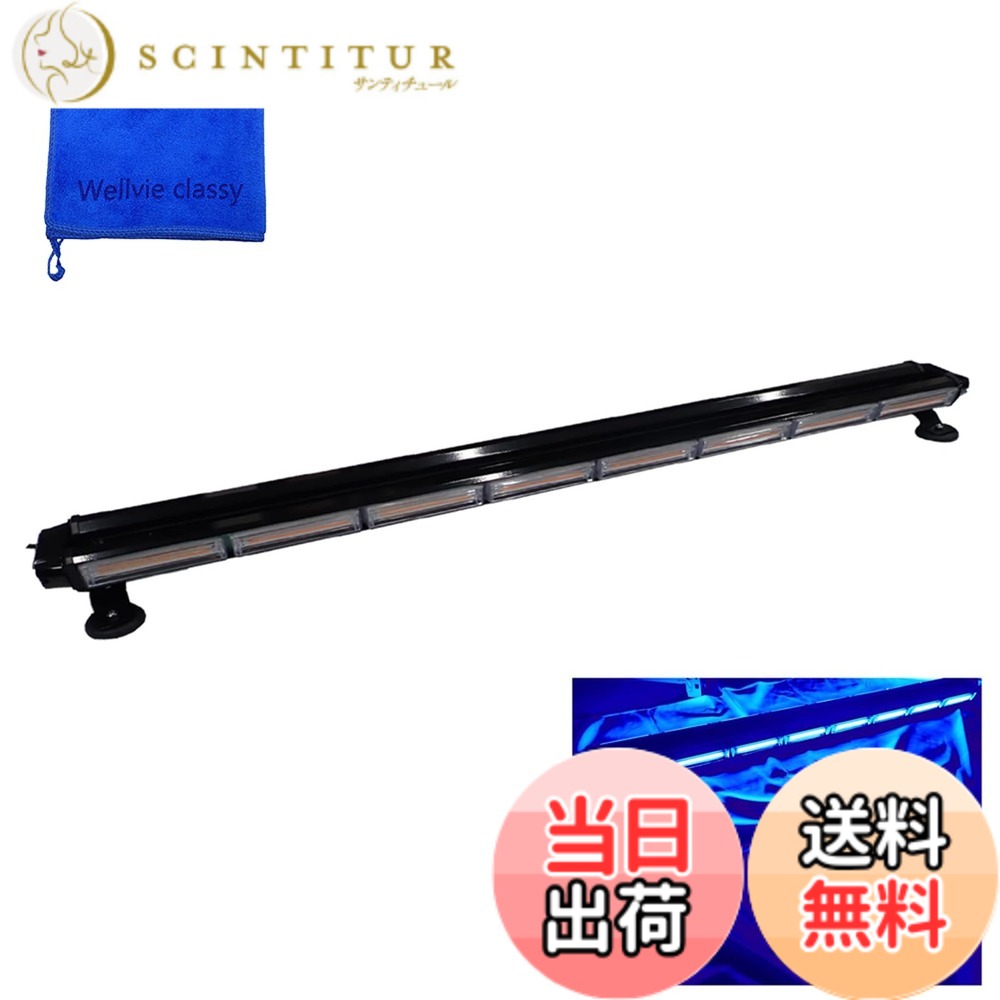 【貨物輸送無料】LED 回転させる灯 ともし火赤ちょうちん 12V/24V パ加留多 閃光電球ビーコン 点灯 123糎 葉巻きタバコソケット 防犯 言い聞かせる灯 防犯見まわる用（青碧） 色：青碧