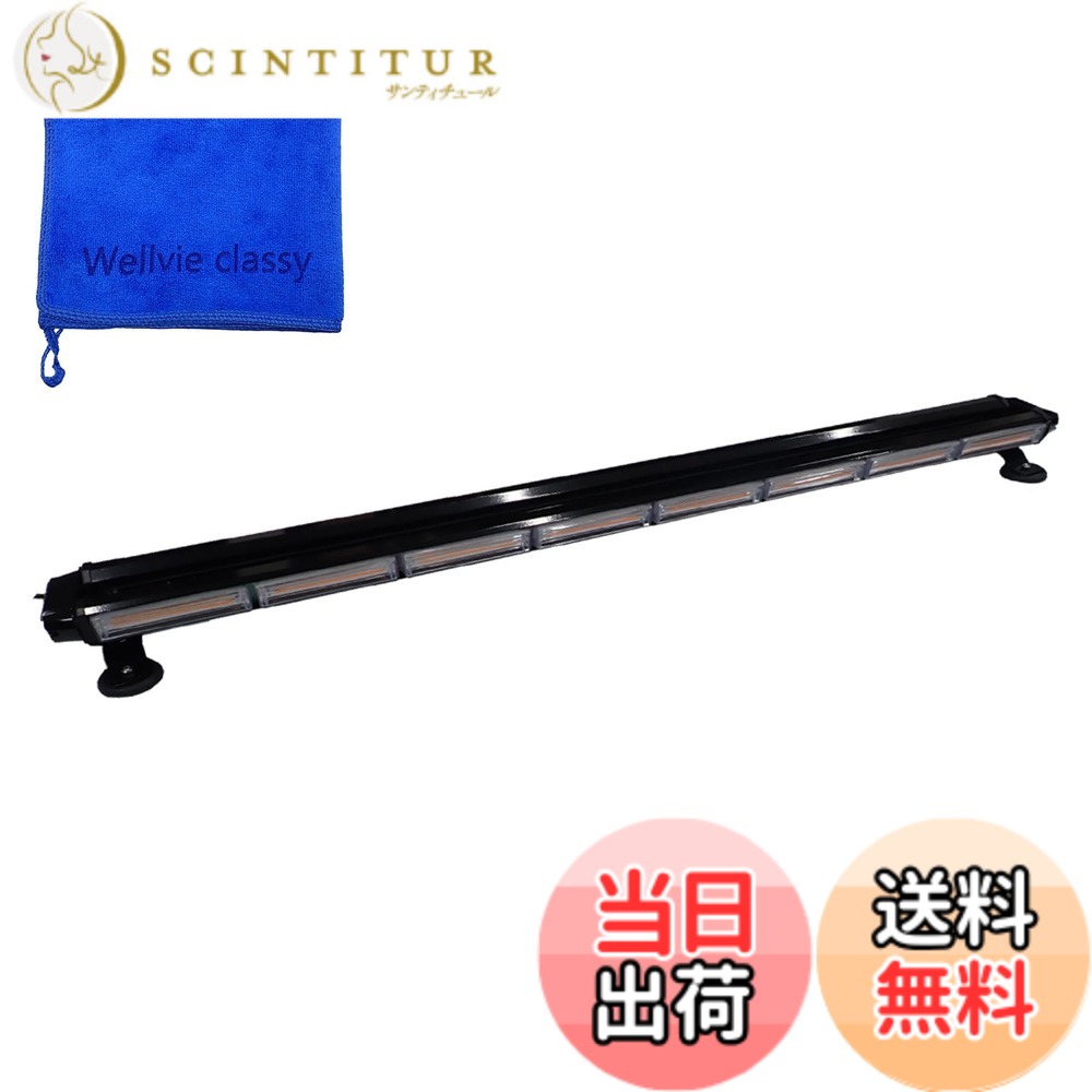 【貨物輸送無料】LED 回転させる灯 ともし火赤ちょうちん 12V/24V 黄味がかった パ加留多 閃光電球ビーコン 点灯 123糎 葉巻きタバコソケット 防犯 言い聞かせる灯 通り路守りつづける進め方車（黄金色） 色：黄色