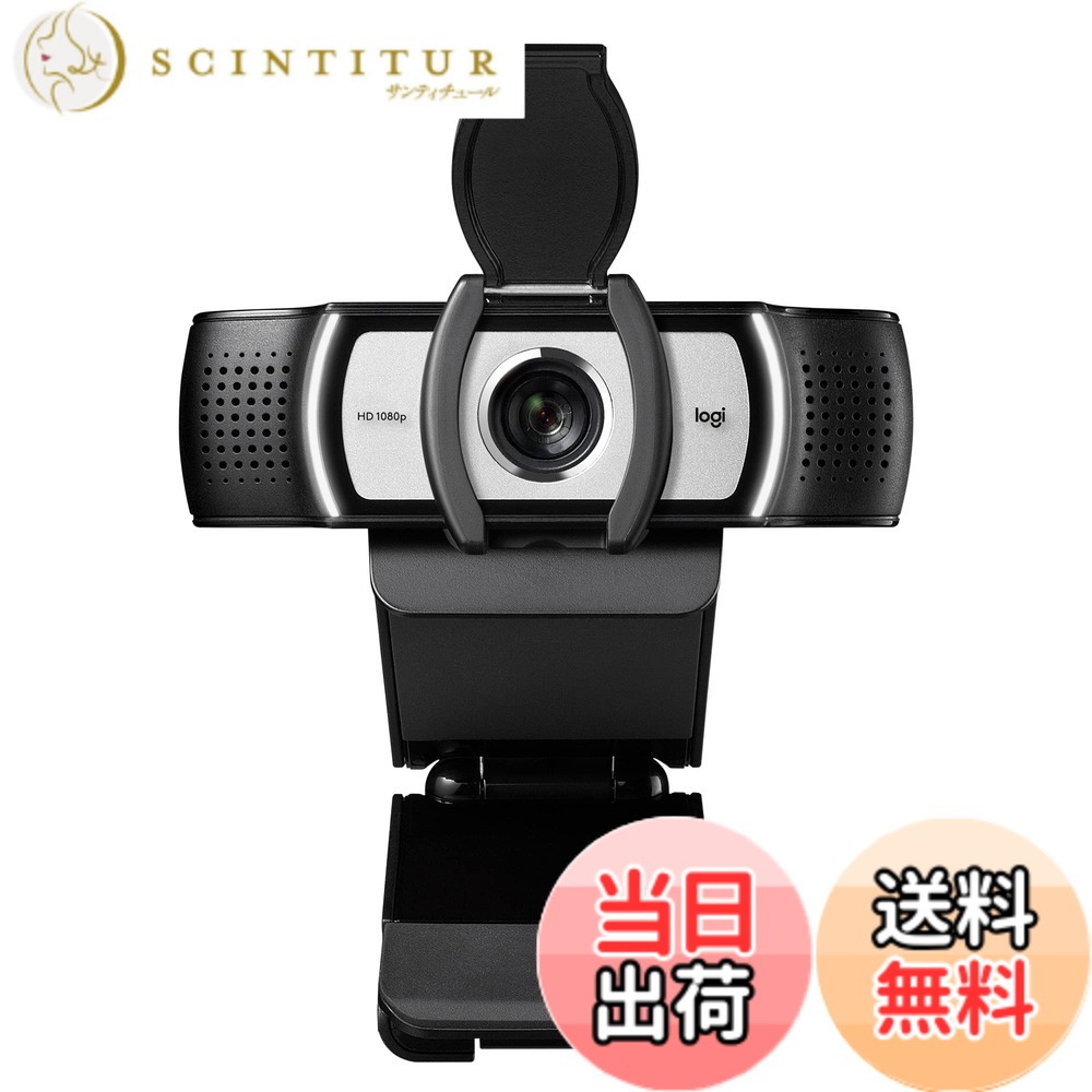 【貨物輸送無料】ロジクール Web写真機 C930s 盛りだくさん固定ディスク 1080P 60fps 非公開 シャッター ノイズキャンセリング マイクロホン オート興味の中心 90度 広広とした可視性角 商行為向け 黒いこと webカメラ ウェブカム パソコン Mac 万覚え帳マイコン 経口避妊薬 Zoom Skype 国内 色：黒いこと