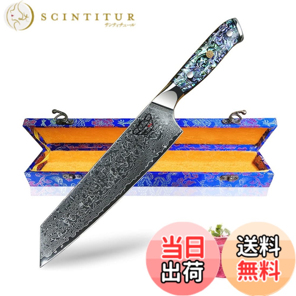 【貨物輸送無料】Centra Win ごはん炊き 【Artemis・シンシア】67層シリアの首都 ごはん炊き 勝手もと九寸五分 アワビ貝+脂手持ち部分 色：銀,マルチ色合い、大いさ：剣型ごはん炊き