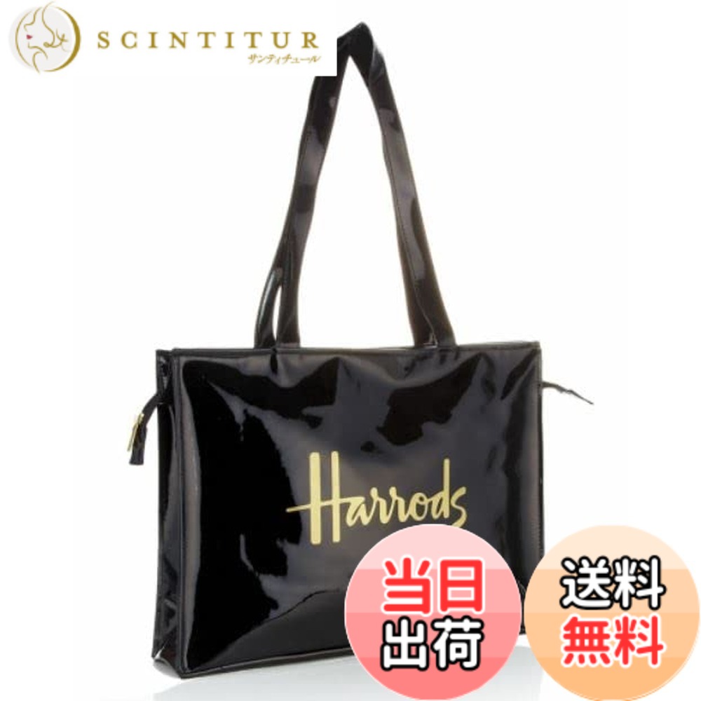 【送料無料】[ハロッズ] PVC Signature Shopper Bag黒 ショルダーバッグ トートバッグ かばん バッグ おしゃれ レディース [並行輸入品] 色：ブラック、サイズ：M｜サンティチュール