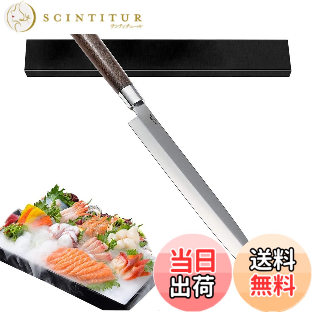 【貨物輸送無料】Irai Utaki 刺身ごはん炊き 柳刃ごはん炊き 240粍/270粍/300粍 片刃 ＦＲＧ4166鋼 生まれながら木手持ち部分 魚切り ほうちょう 身寄り お役目用 色：銀,赤銅色、大いさ：300 粍