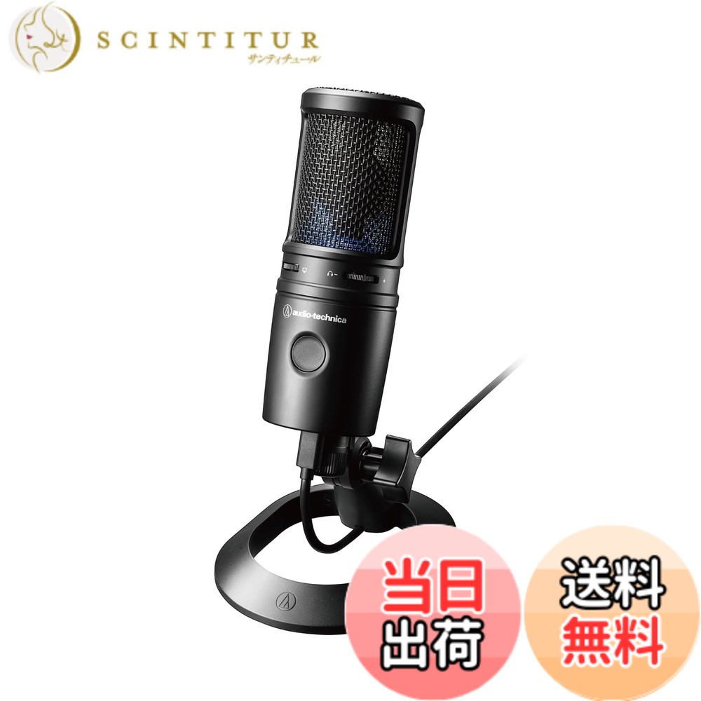 【貨物輸送無料】オーディオテクニカ AT2020USB-X コンデンサーマイクロホン ミュートボタン付き添い人 音の大きさ自然調整 イヤ電話機最終生産物 １番ウッド不必要 ゲーミング 持参用 マイクロホン テレ細工物/同盟罷業ジューサー/コンテンツクリエーター/ゲーマー向け/マイコン なおなお書き4 なおなお書き5 国内 色：黒いこと、大きさ：1個 (x 1)