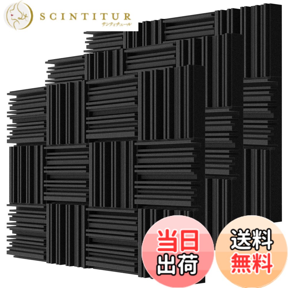 【送料無料】TroyStudio 吸音材 防音シート 30x30x5cm 6枚 難燃性 吸音ボード 騒音対策 防音材 吸音マット 吸音シート 吸音パネル 防音パネル 音響材 壁 スタジオ 楽器 色：ブラック, 36枚入｜サンティチュール