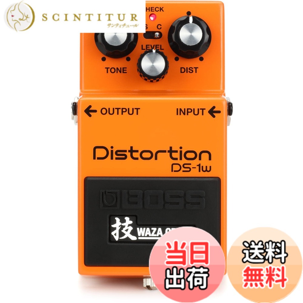 【送料無料】BOSS/DS-1W Distortion 技 WAZA CRAFT DS1W 日本製 ボス ディストーション|サンティチュール