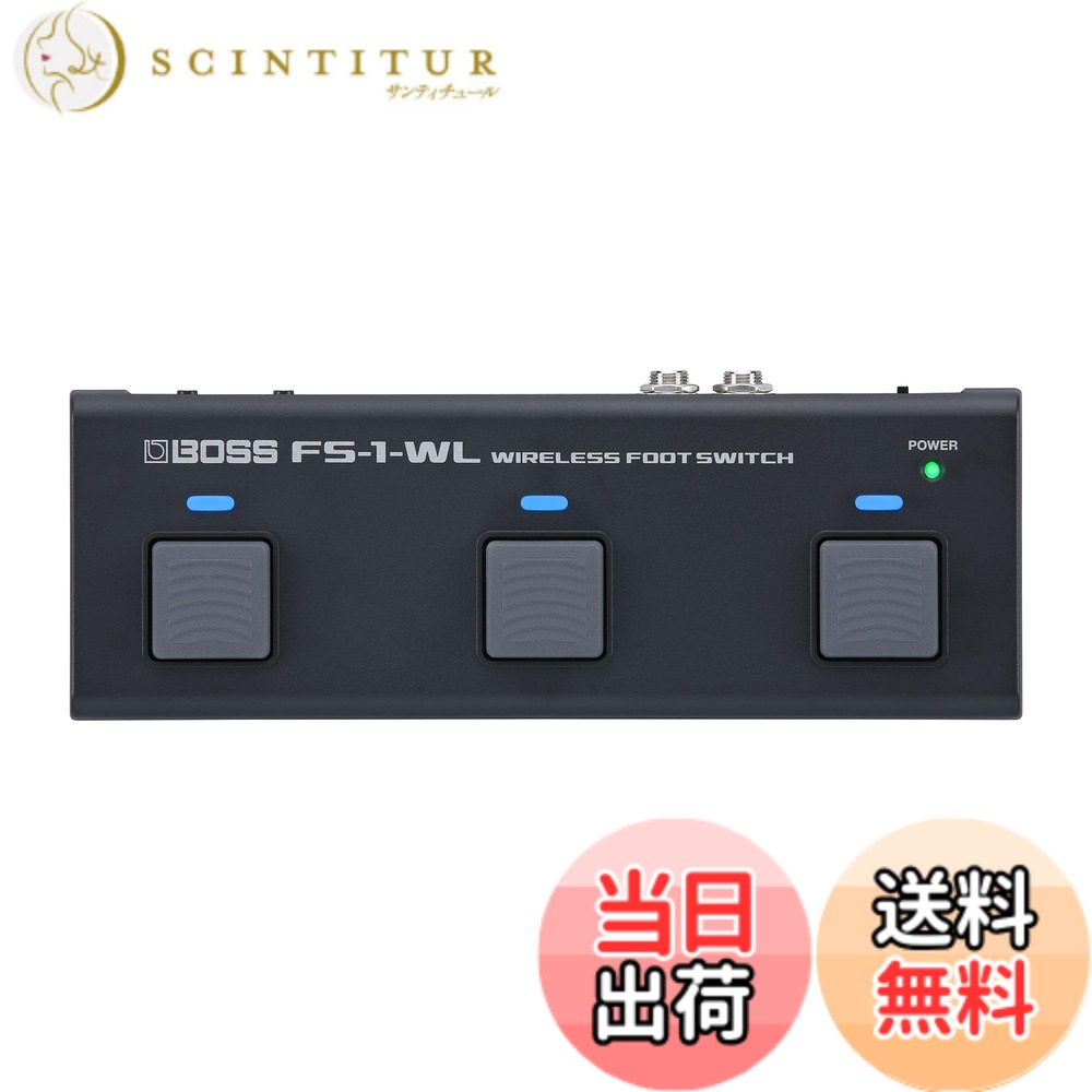 【送料無料】BOSS ボス ワイヤレスフットスイッチ FS-1-WL 電子スコア/DAWソフト/ワイヤレス操作 BluetoothMIDI 楽器練習 楽曲制作 アプリ対応 電池駆動対応 色：ブラック｜サンティチュール