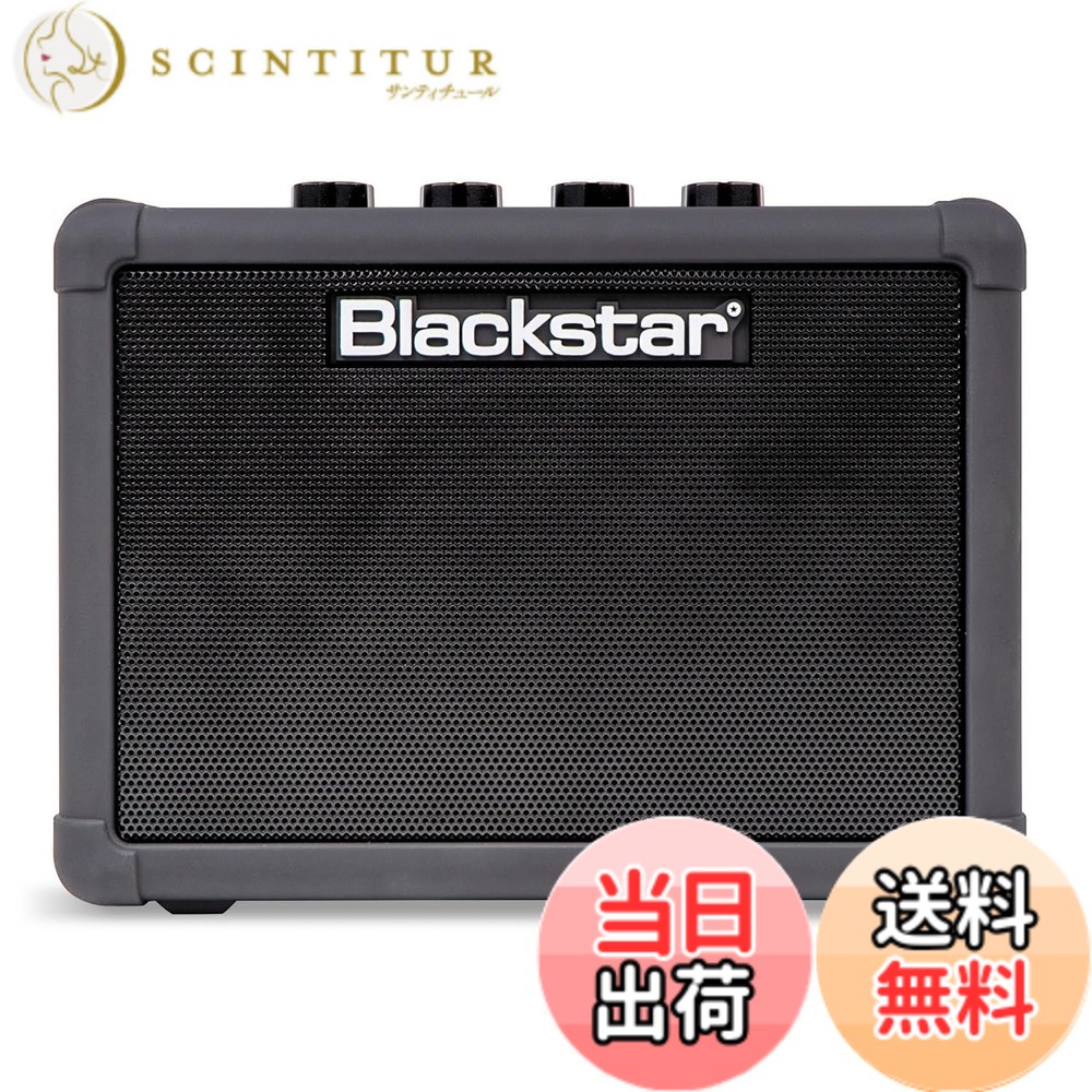 【送料無料】Blackstar FLY 3 色：ブラック、サイズ：充電式バッテリー&Bluetooth搭載アンプ｜サンティチュール 14,512円