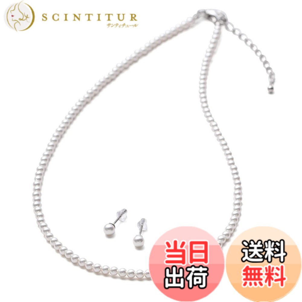 【貨物輸送無料】[VOTRE COUTURE] パール首飾り 書き割り もの言う花パール グランプレミアム 付属物 3粍 ブランド名10年 色：チタンピアス（しろがね色）、大きさ：44珊