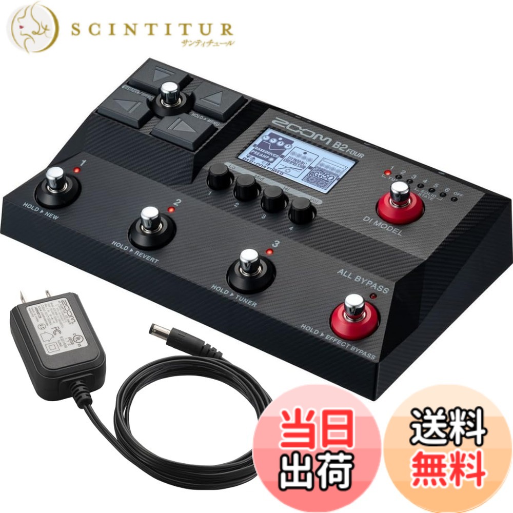 【貨物輸送無料】ベースエフェクターB6つづき物 色：黒
