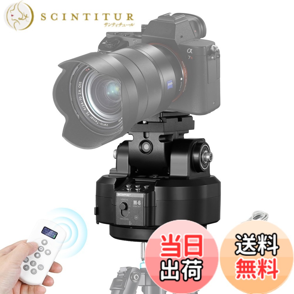 【貨物輸送無料】SOONPHO 電動雲台 M6 人工知能学自動小銃追い掛ける 360°回転させる可 耐荷重2kg 取りまわし飾り気のない 長時間当てはめる能力のある かっこ良い電話機 写真機相応う 日本語書きあらわす ライブ配達 録画媒体映画化 適当お願いごと書ふり出し可 色：黒いこと、大いさ：M6