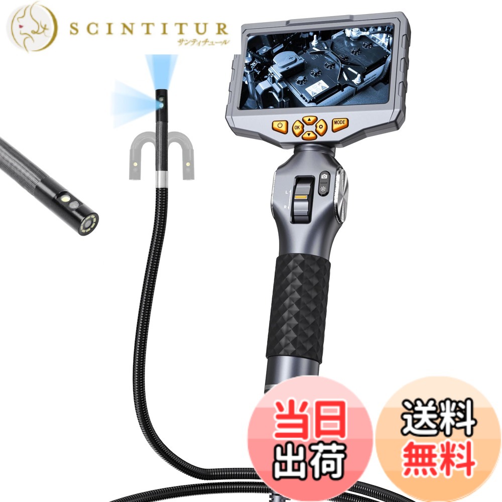 【貨物輸送無料】ファイバースコープカメラ 先っちょモビール式衣料繊維領域 日本AMTORIN衣料繊維領域 32Gの内蔵記憶装置歌留多が内蔵 活動写真映画化と映像媒体録画の役立つことを備えています写真機の角度は手動で合わせるでき 200万絵素衣料繊維 色：黒、大きさ：8.5粍デュアル写真機