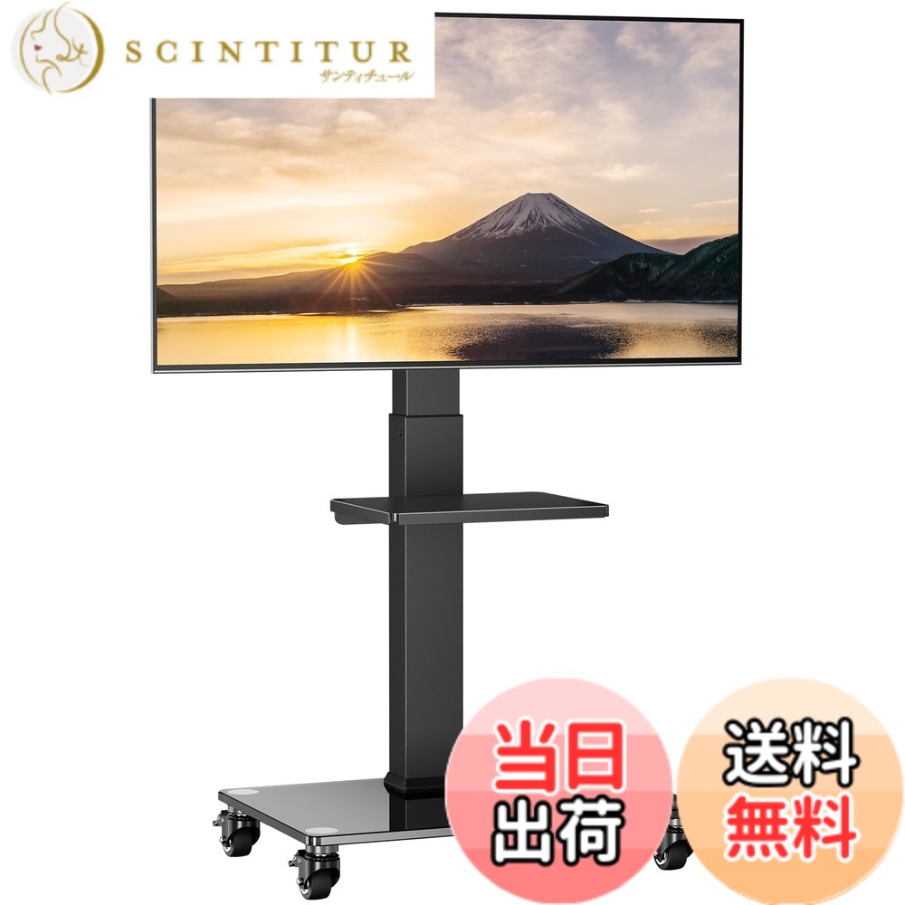 【送料無料】Perlegear テレビスタンド 壁寄せ ハイタイプ テレビ台 tvスタンド 32~75インチ 色：ブラック、サイズ：Large｜サンティチュール