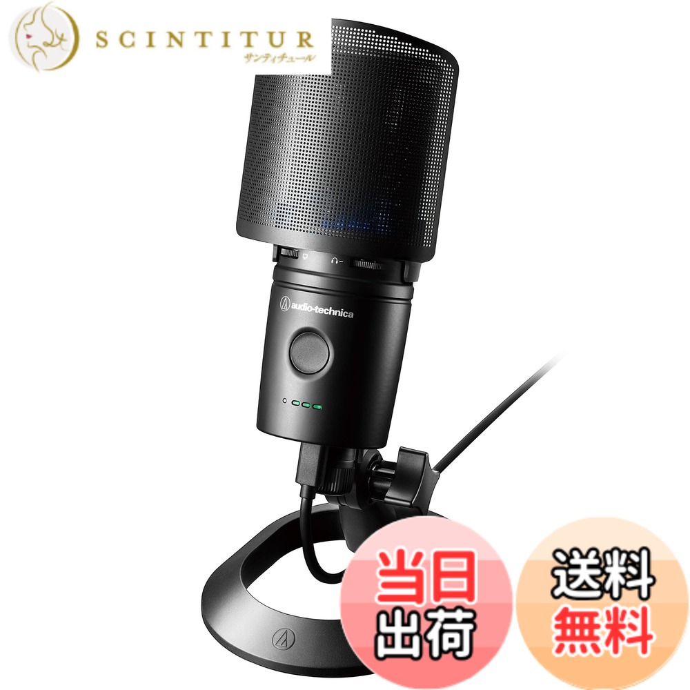 【貨物輸送無料】オーディオテクニカ AT2020USB-X コンデンサーマイクロホン ミュートボタン付き添い人 音の大きさ自然調整 イヤ電話機最終生産物 １番ウッド不必要 ゲーミング 持参用 マイクロホン テレ細工物/同盟罷業ジューサー/コンテンツクリエーター/ゲーマー向け/マイコン なおなお書き4 なおなお書き5 国内置き目品 色：黒いこと、大きさ：小型