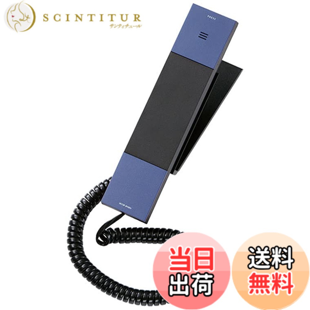 【貨物輸送無料】ヤコブ・イェンセン HT20-3B 電話 青碧 JJN010078 色：青碧