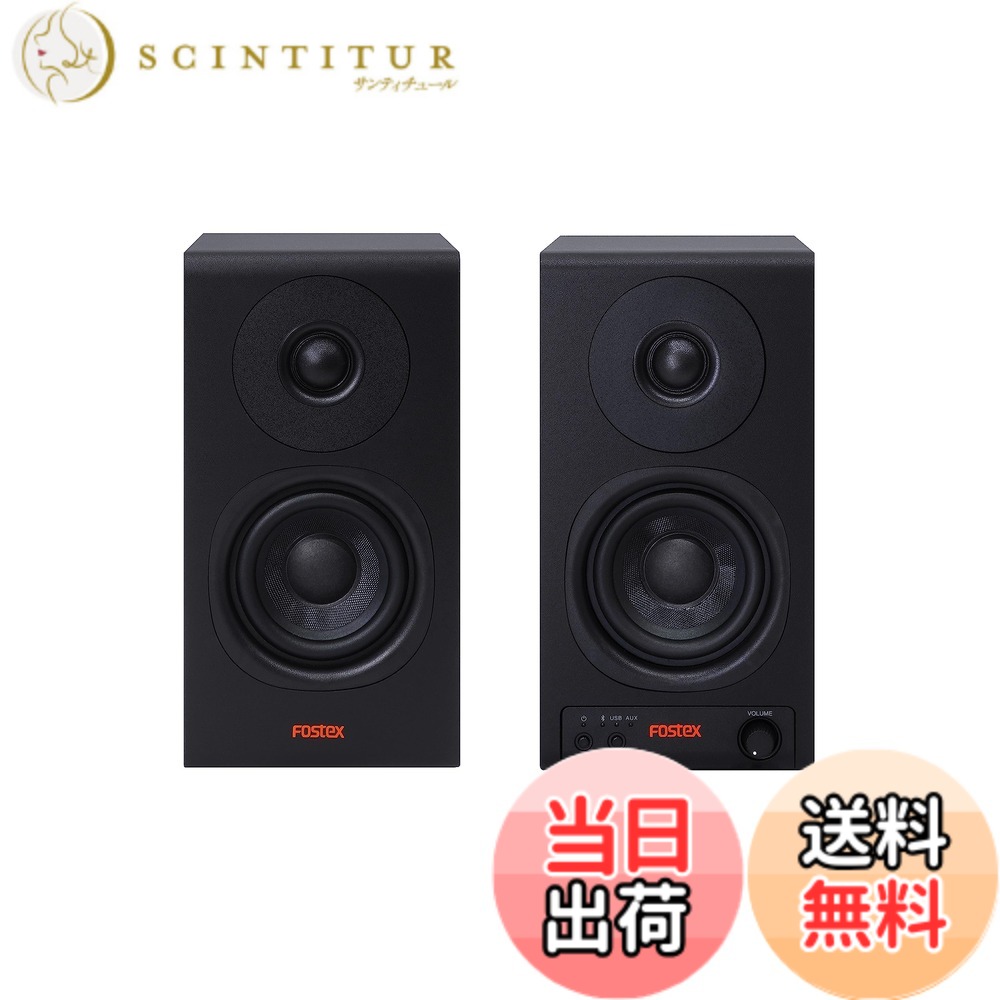 【貨物輸送無料】FOSTEX 積極的金棒引き PM0.3BD ありの実 Bluetooth/USB/AUX繋ぎ合わせる相応う 色：黒いこと