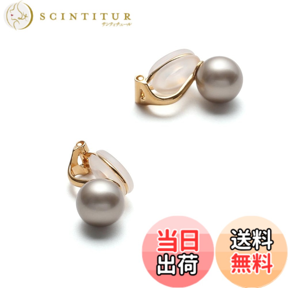【送料無料】[VOTRE COUTURE] 国産パールイヤリング ゴールド グランプレミアム 選べるカラー パール 真珠 6mm 8mm 10mm珠 ブランド10年 色：シルバー製_アッシュグレー、サイズ：6mm｜サンティチュール