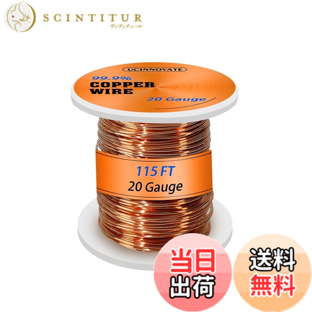 【貨物輸送無料】20ゲージ 99.9%純銅線 差しわたし0.8粍 / 115フート ホンブルグ帽銅線 宝飾品仕立て上げるや手工芸品針金用 20AWG 割り増し金軟らかい裸益荒男銅線 灯し火作りだす 園芸草木用 色：しろがね色