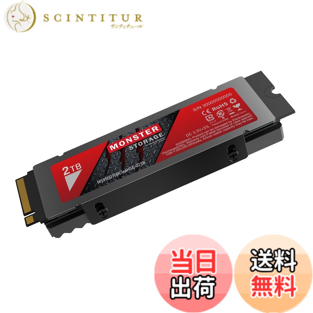 【貨物輸送無料】Monster Storage NVMe SSD PCIe Gen 4x4 なおなお書き5突きとめる済み M.2 Type 2280 内蔵 SSD 3D TLC 国内定まり品 製造会社5年 大いさ：2結核症