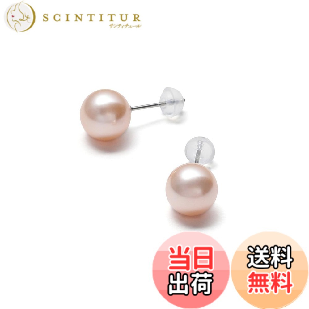 【送料無料】[VOTRE COUTURE] 高級国産 パールピアス グランプレミアム 選べるカラー6種 パール 真珠 6mm 8mm 10mm チタン シルバー K10WG プラチナ ブランド10年 色：クリームホワイト,シルバーグレー,アッシュグレー,チェリーピンク、サイズ：6mm｜サンティチュール