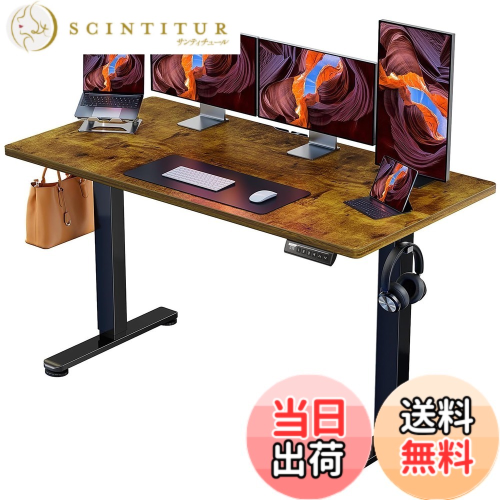 【送料無料】ErGear 電動 オフィスワークテーブル 色：ビンテージ(天板) / 黒(足)、サイズ：140*70cm｜サンティチュール