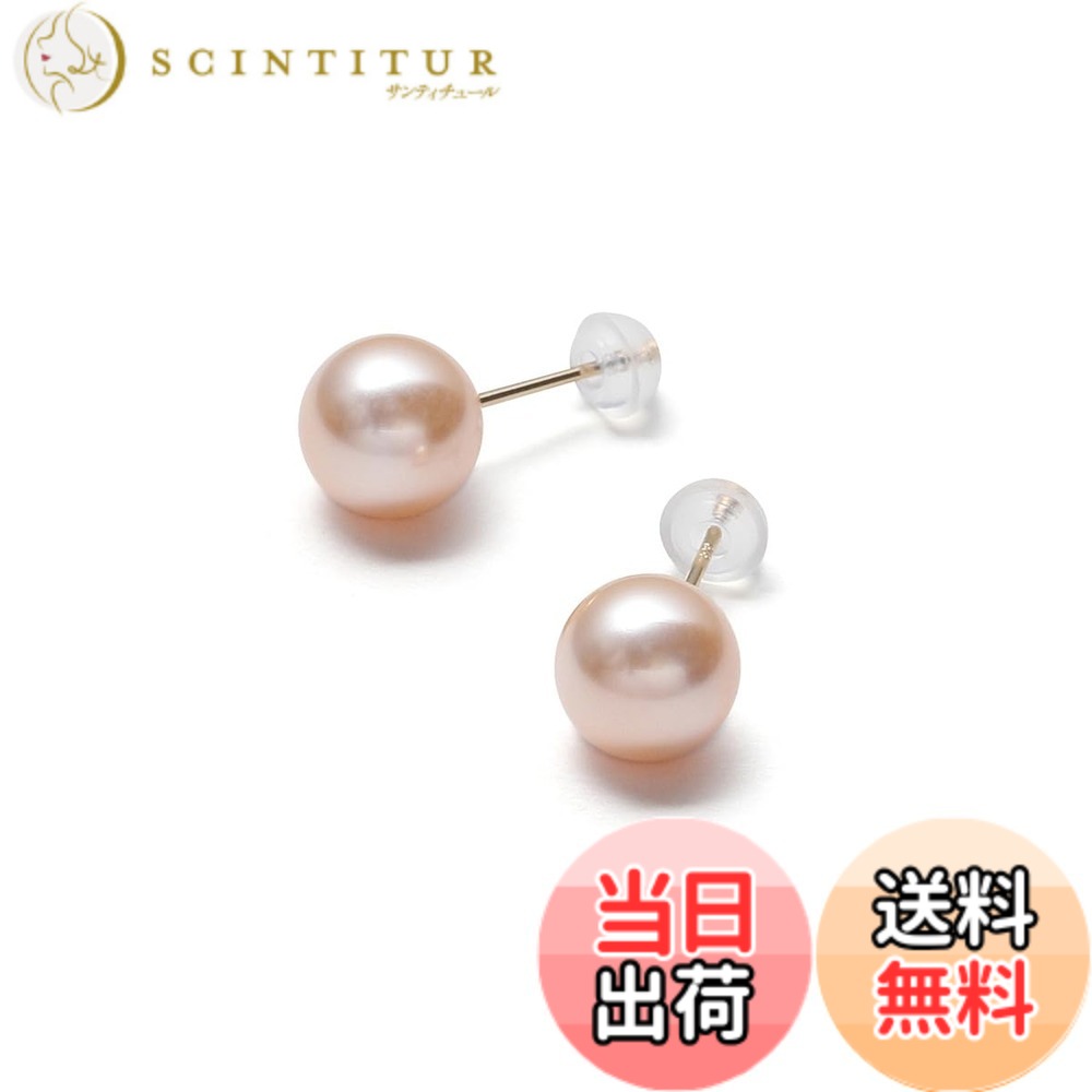 【送料無料】[VOTRE COUTURE] 高級国産 パールピアス グランプレミアム 選べるカラー6種 パール 真珠 6mm 8mm 10mm チタン ゴールド K10YG K18YG ブランド10年 色：クリームホワイト,シルバーグレー,アッシュグレー,チェリーピンク、サイズ：6mm｜サンティチュール