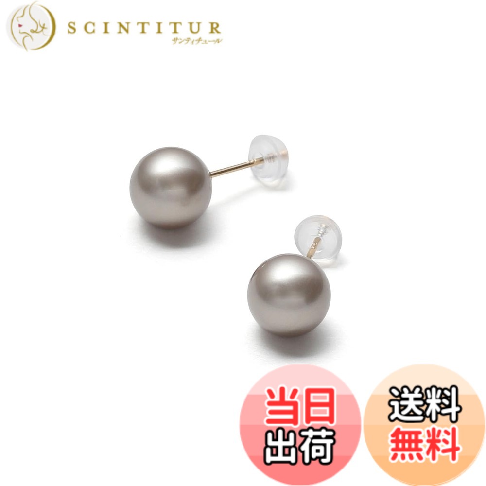 【送料無料】[VOTRE COUTURE] 高級国産 パールピアス グランプレミアム 選べるカラー6種 パール 真珠 6mm 8mm 10mm チタン ゴールド K10YG K18YG ブランド10年 色：クリームホワイト,シルバーグレー,アッシュグレー,チェリーピンク、サイズ：8mm｜サンティチュール