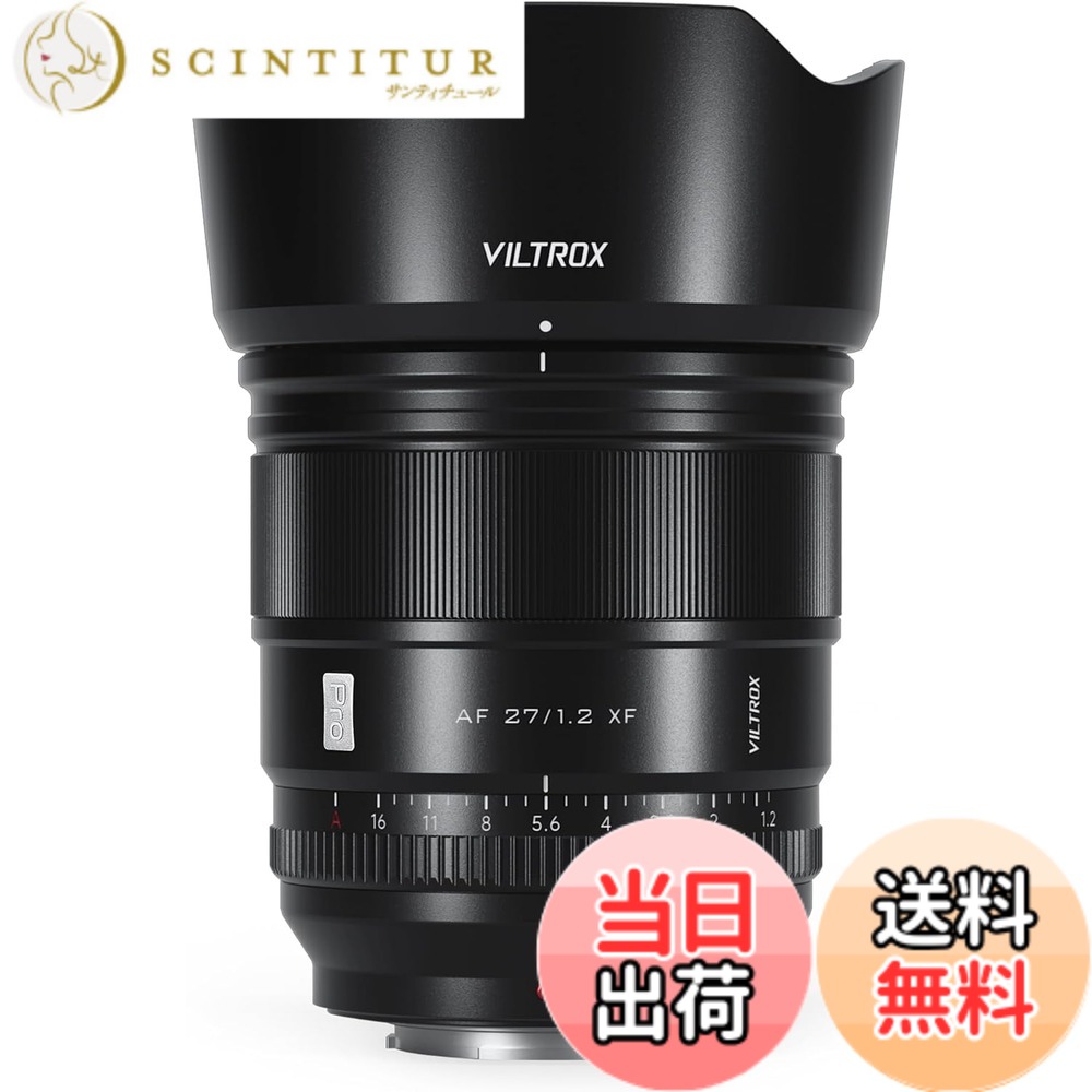 【送料無料】Viltrox AF 単焦点レンズ XF 用 Xマウント 色:ブラック、サイズ:AF 27mmF1.2|サンティチュール