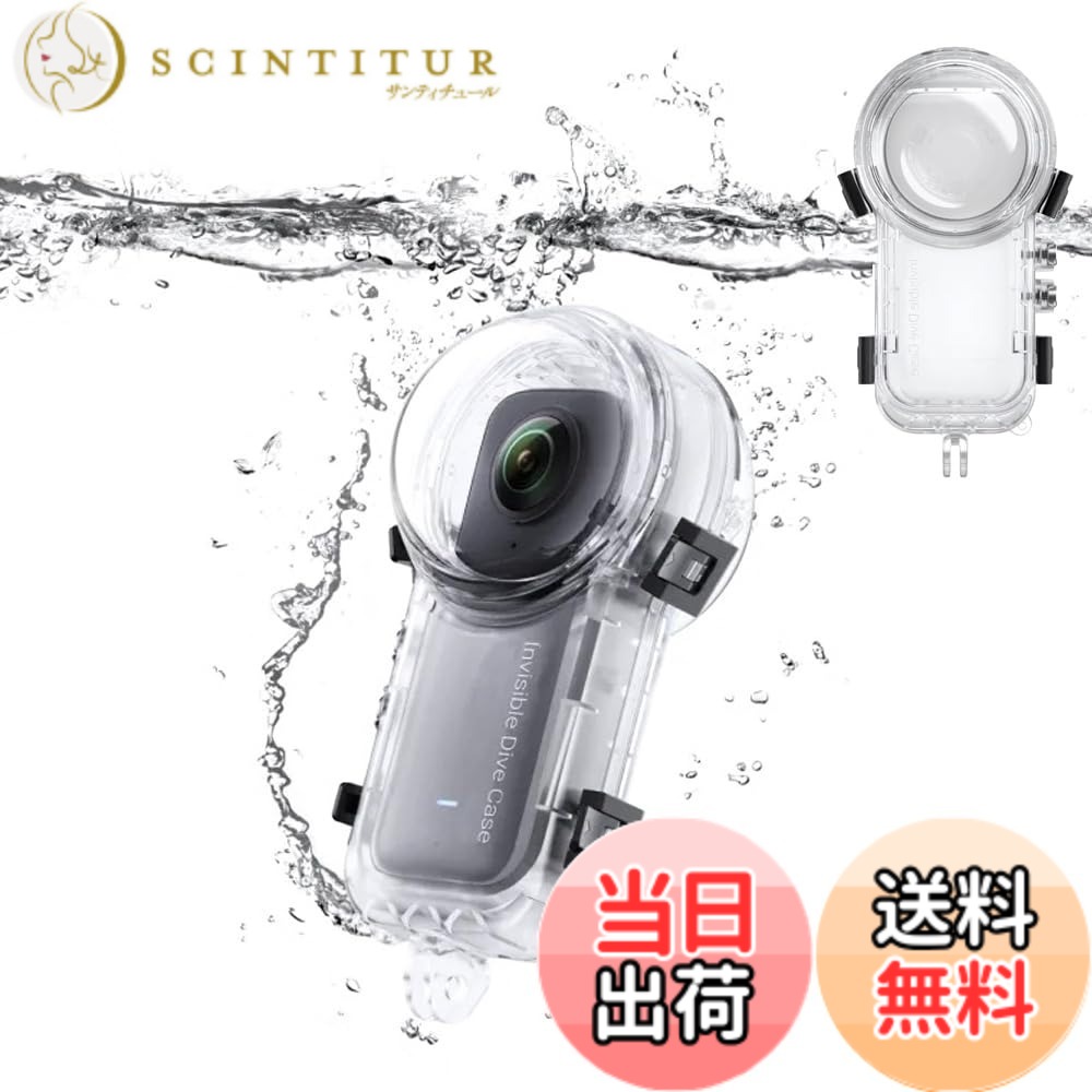 【貨物輸送無料】TOMGDRACO Insta360 X3 見えない水没入れもの 360度写真機 水中入れもの 雨合羽深さ50M 日おおい地方とり捨てる 固定ディスク光学水晶体 x3水没入れもの 水中映画化 全針路保護すること 耐圧性、防塵、落っこちる押しとどめる 傷に揺るぎ無い 取り付け飾り気の無い 飛び込み競技保護すること押しかぶせる 水中映画化用 飛び込み競技/ 色：澄み切った