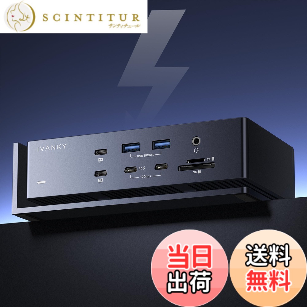 【貨物輸送無料】iVANKY FusionDock Max 1 Thunderbolt 4と取り替えっこ性があります、20-インチ-1 Quad 6K@60サイクルモニタードッキングステーション、40Gbpsドック for MacBook M1/M2/M3/M4 Pro/Max、2HDMI 2.0、96W PD、10Gbps 5USB-A および 2USB-C、2.5 GbE、SD/ 色：真夜中青碧