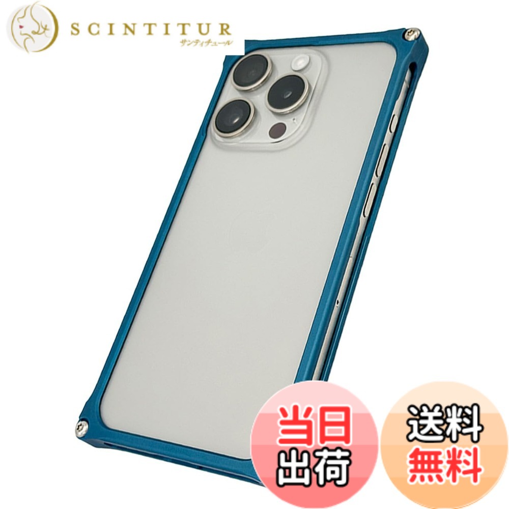 【貨物輸送無料】【GILD design】ギルド考える ソリッドバンパー for iPhone 15pro 色：引っ敷き青色