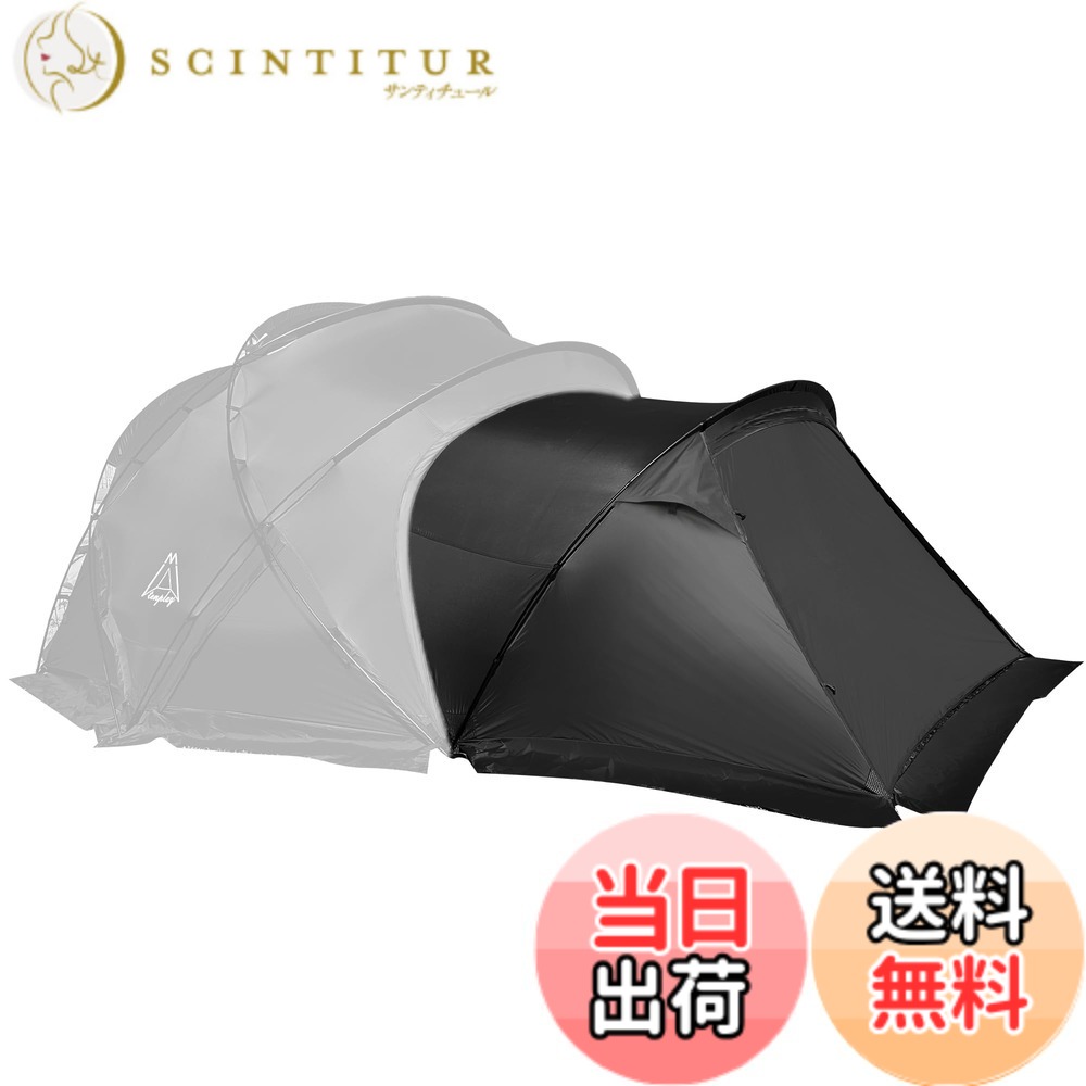 【送料無料】Tenplay 「G-TENT-M」シェルターテント ドームテント 拡張テント 4-6人用 幅350cm リビングルーム 4シーズン 防水防風 70Dナイロン 煙突穴付き アルミ製ポール 耐水圧5000mm ファミリー 色:ベスタビュール「ブラック」、サイズ:M170M200専用ベンスタビュル|サンティチュール