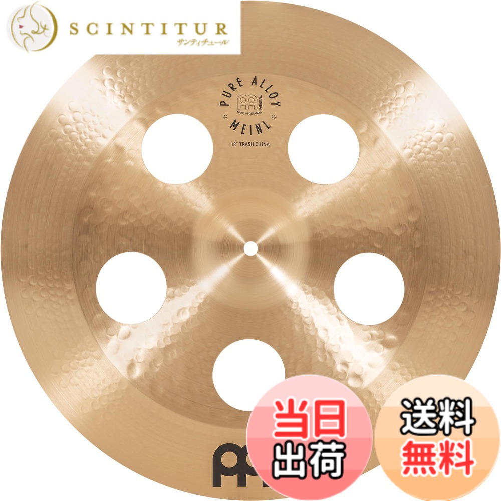 【送料無料】MEINL Cymbals マイネル チャイナシンバル Pure Alloy 【国内正規品】 色:トラディショナル、サイズ:18"|サンティチュール