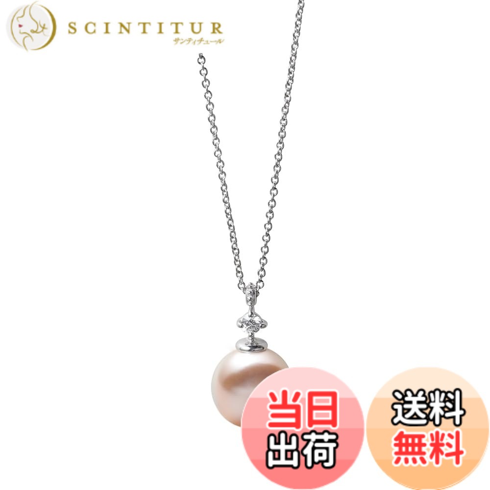 【貨物輸送無料】[VOTRE COUTURE] パール首飾り 一粒 真珠 シャンデリヤ 色合いパール 選べる3色 10粍珠 ブランド名半年 色：桜んぼうサクラ色xしろがね色